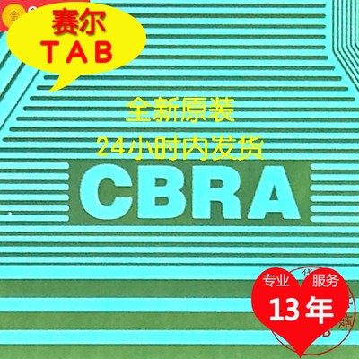 8157-rcbra液晶驱动奇美