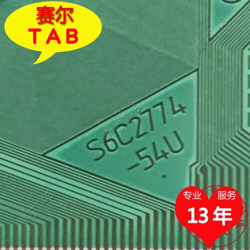 S6C2774-54U电视液晶驱动