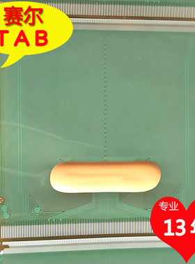 SS8409D-C7LV原型号LG86寸电视液晶驱动TAB模块COF全新卷料推荐