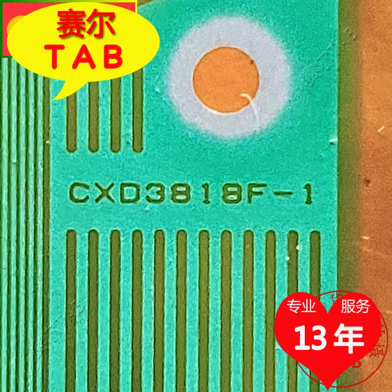 CXD3818F-1电视液晶驱动