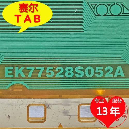 EK77528S052A电视液晶驱动