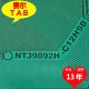 N80 NT39892H C12H9B京东方HV550QUB N81电视液晶驱动TAB模块COF