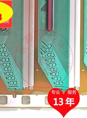 8697-BCYA7京东方全新卷料液晶模块 TAB C0F 大量现货8697B-CYA7