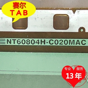 NT60804H-C020MAC友达边条55T32-S0S 55T32-S0R用电视液晶驱动TAB