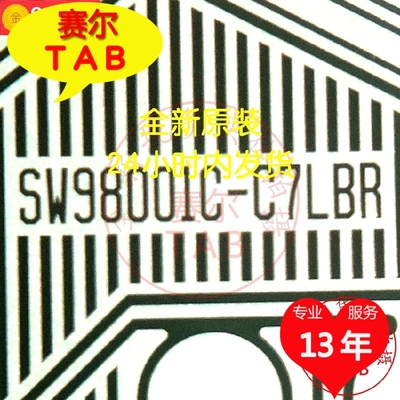 原型号SW98001C-C7LBR卷料LG屏电视液晶驱动COF模块TAB现货推荐