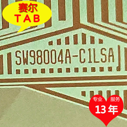 SW98004A-C1LSA电视液晶驱动