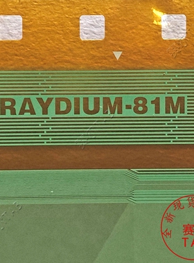 RM97370FA-81M(IC5R)86寸电视机液晶驱动全新TAB模块S-COF现货拍