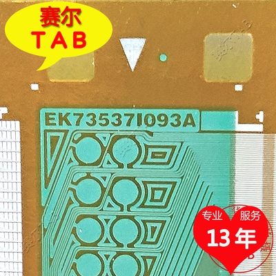 EK73537I093A电视液晶驱动