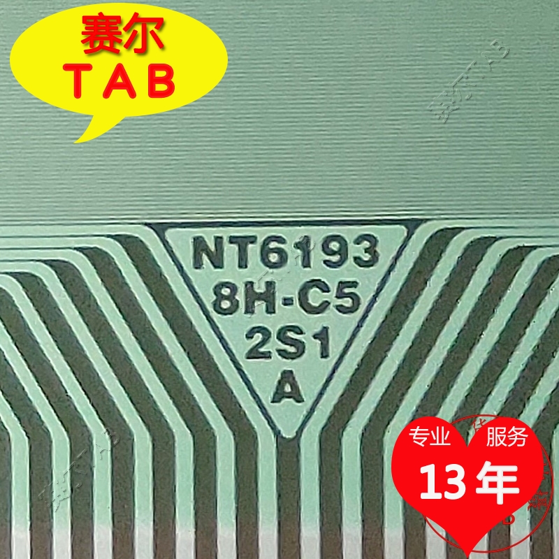 NT61938H-C52S1A电视液晶驱动