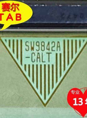 原型号SW9842A-CALT全新LG屏电视液晶驱动TAB模块COF卷料推荐