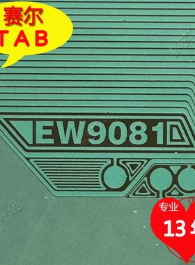 EW9081-AACB00原型号京东方电视液晶驱动TAB模块COF直拍当天发货