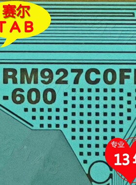 全新RM927C0FH-600京东方32寸显示屏液晶驱动RAYDIUM-62H卷料推荐