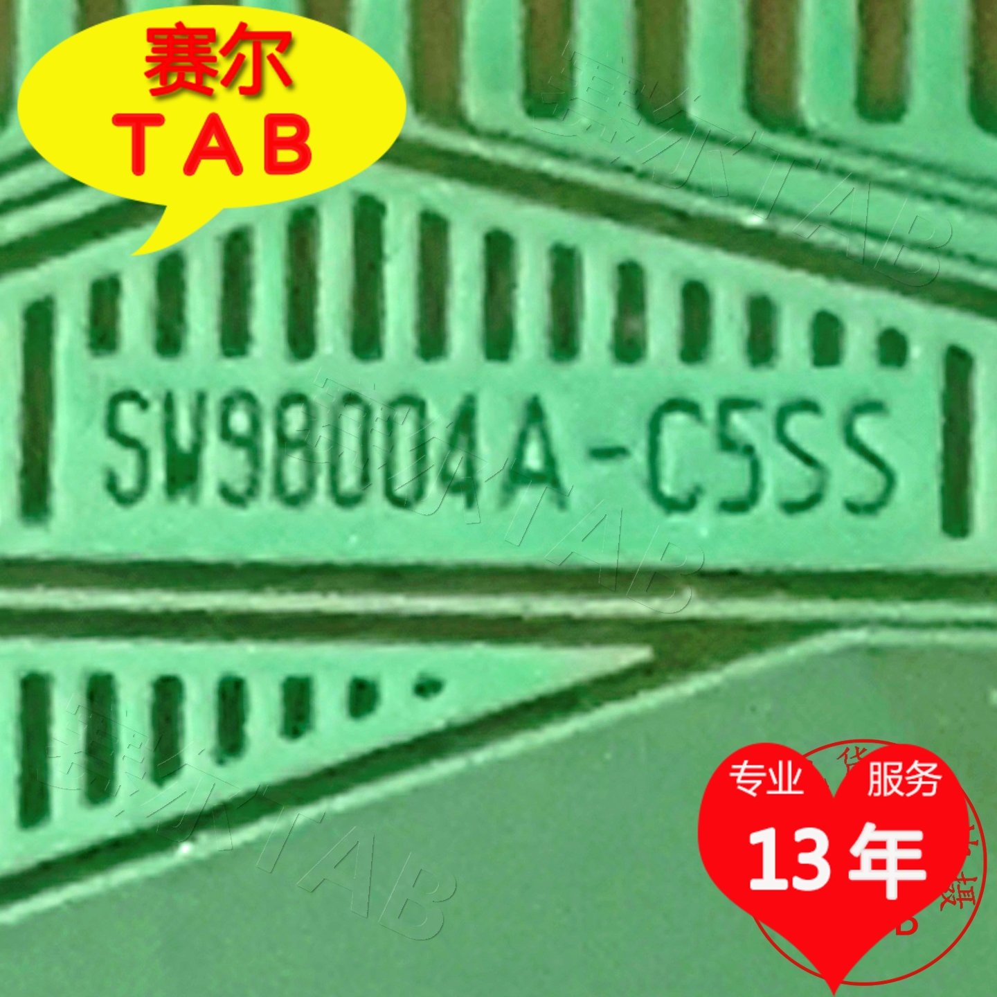 SW98004A-C5SS电视液晶驱动