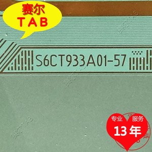 S6CT933A01-56液晶驱动三星卷料