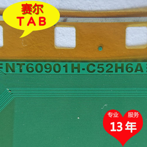 NT60901H-C52H6A电视液晶驱动