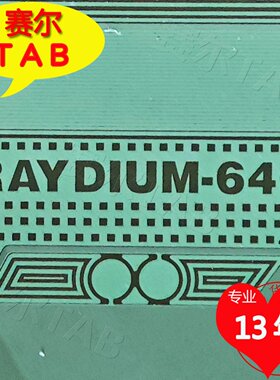 RM9173AFN-64G京东方显示器液晶驱动TAB模块COF卷料RAYDIUM-64G