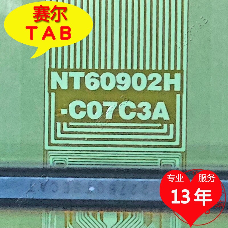 NT60902H-C07C3A显示器液晶驱动