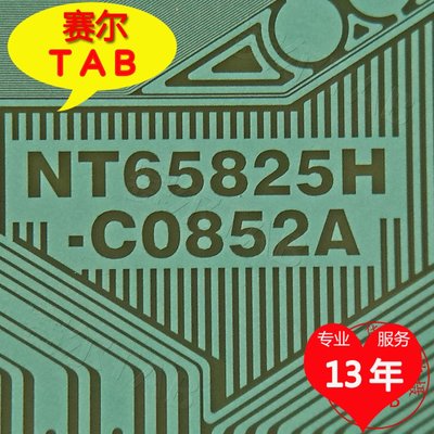 NT65825H-C0852A电视液晶驱动