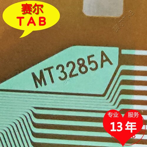 MT3285A-01VMS显示屏液晶驱动