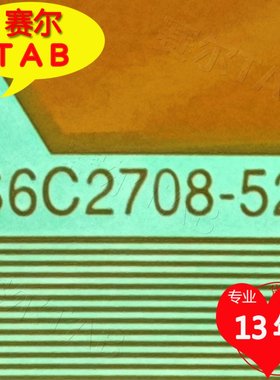 S6C2708-52原型号三星46寸屏电视液晶驱动TAB模块COF全新卷料推荐