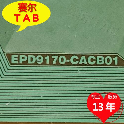 EPD9170-CACB01电视液晶驱动