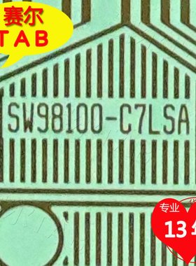 SW98100-C7LSA和SW98110-C7LS京东方55寸电视液晶驱动TAB模块COF