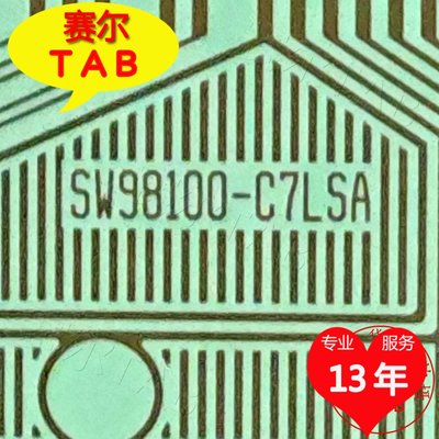 SW98100-C7LSA电视液晶驱动
