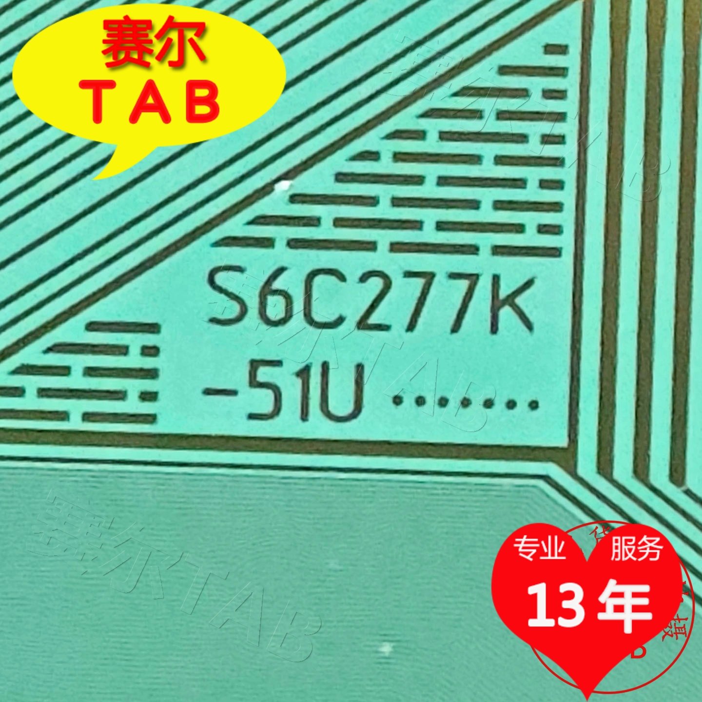 S6C277K-51U电视液晶驱动