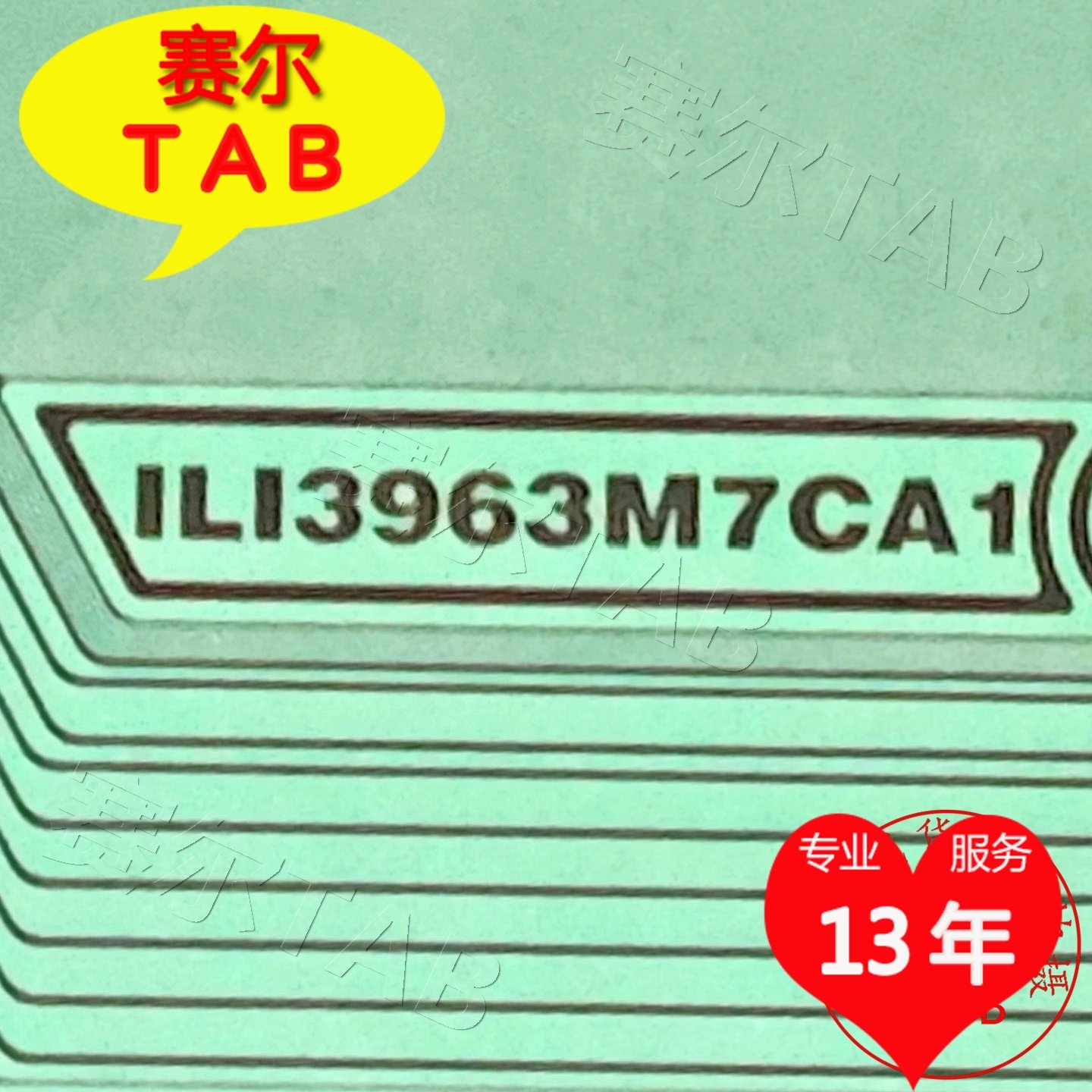 ILI3963M7CA1电视液晶驱动