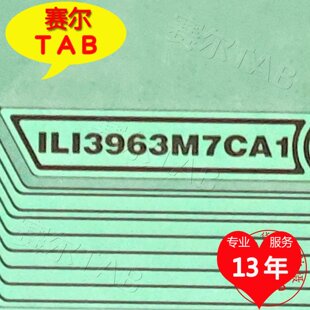 ILI3963M7CA1代用ILI3107K7CC1群创V500DJ5-QE1电视液晶驱动TAB