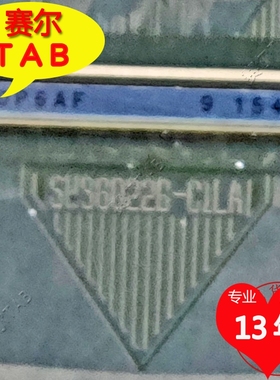 SW98022B-C1LA卷料原型号LG液晶驱动COF模块TAB实体拍摄当天发货