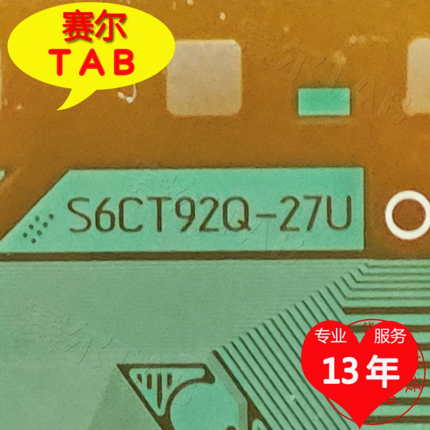 S6CT92Q-27U电视液晶驱动