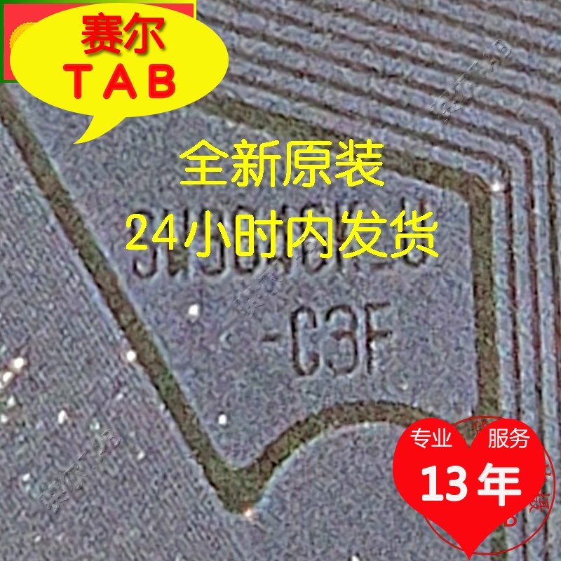 SW9846K_U-C3F液晶驱动模块卷料