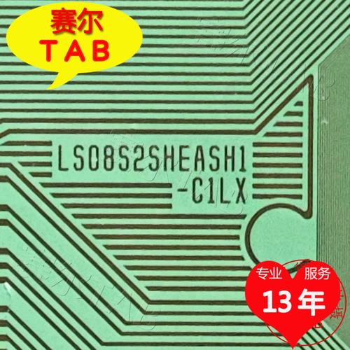 LS08S2SHEASH1-C1LX电视液晶驱动