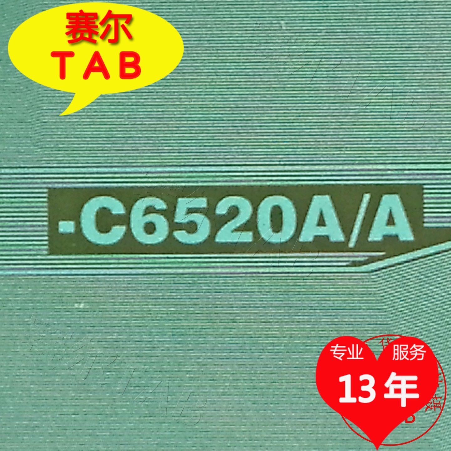NT61804H-C6520A/A电视液晶驱动