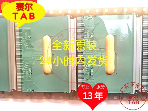 SW98001CC7SAR原型号LG液晶驱动