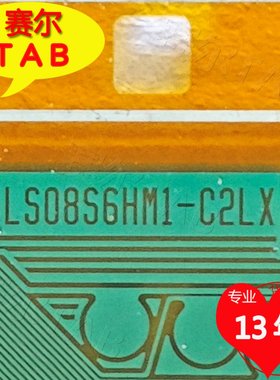 原装LS08S6HM1-C2LX全新的LG37寸电视液晶驱动TAB模块COF卷料推荐