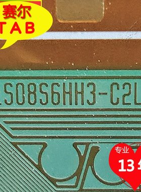 原型号LS08S6HH3-C2LX全新LG电视液晶驱动COF模块TAB卷料推荐