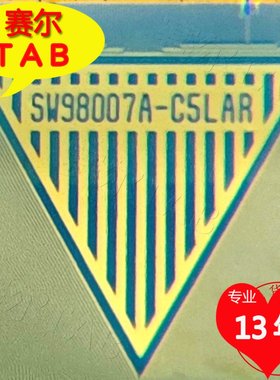 SW98007A-C5LAR原装LG75寸屏LED电视液晶驱动芯片TAB模块COF卷料