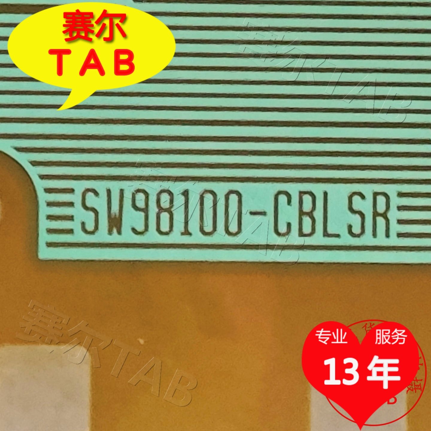 SW98100-CBLSR电视液晶驱动
