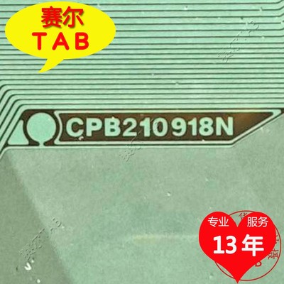 CPB210918N-012液晶驱动