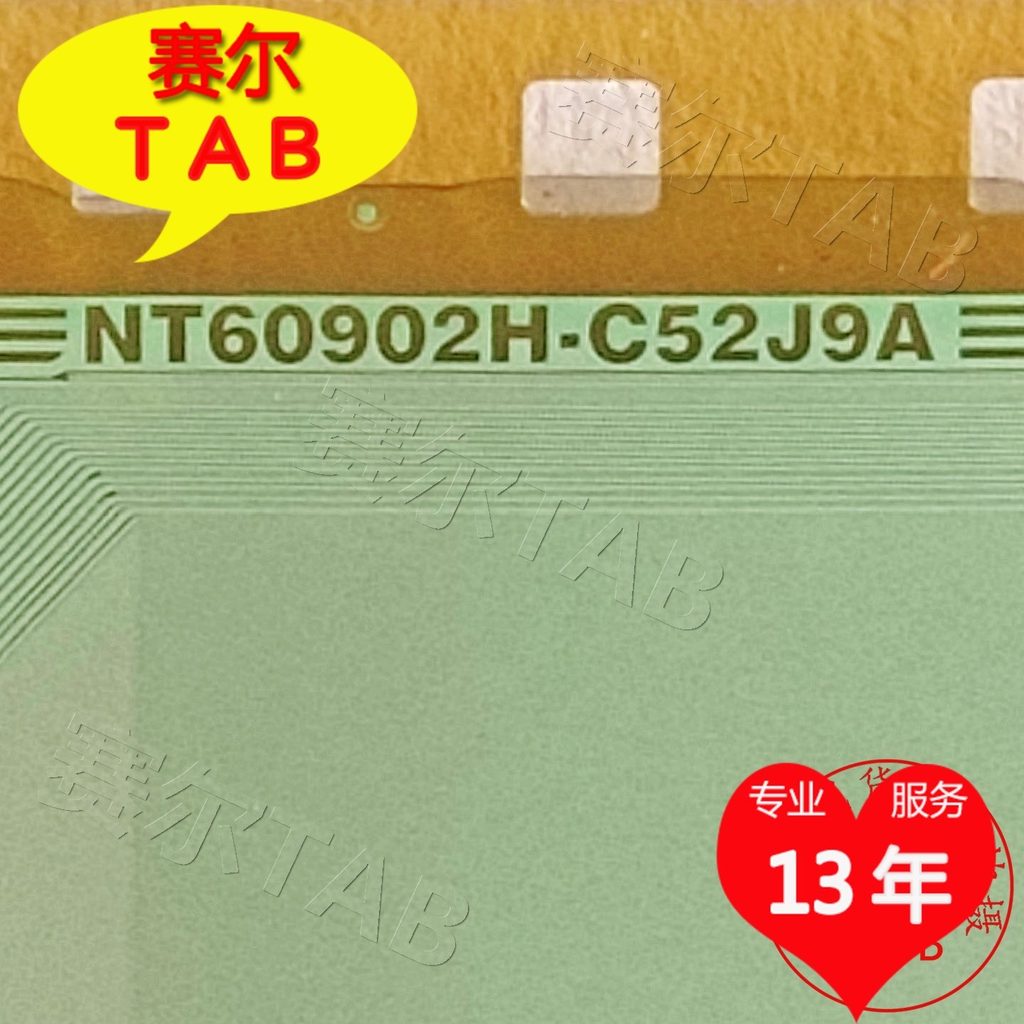 NT60902H-C52J9A电视液晶驱动