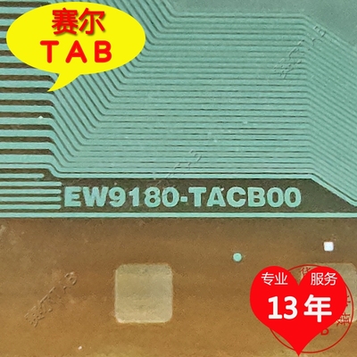 EW9180-TACB00电视液晶驱动