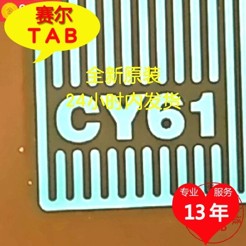 8656M-CY61京东方32寸4+2Y侧模块