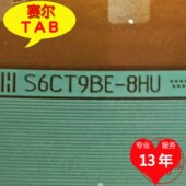 原型号S6CT9BE 8HU三星屏电视液晶驱动TAB模块COF全新卷料推荐