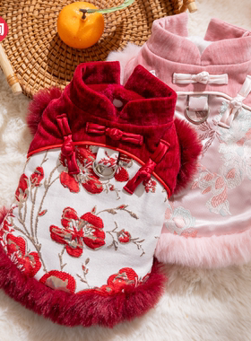 花开富贵新年小狗狗冬装冬季泰迪比熊小型犬宠物衣服马年喜庆过年