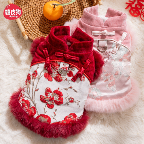 花开富贵新年小狗狗冬装秋冬加厚泰迪比熊小型犬宠物衣服过年马甲