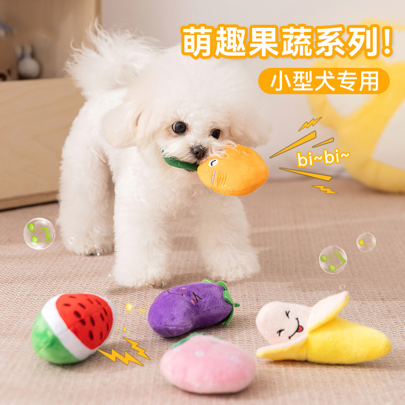 卡通果蔬狗狗毛绒发声玩具泰迪比熊猫咪可爱彩色水果宠物磨牙用品
