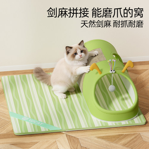 猫窝立体隧道剑麻垫玩睡一体蓝猫布偶小猫咪四季通用宠物窝躲避屋