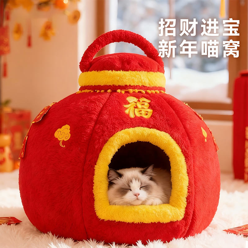 中国风灯笼猫窝四季通用加厚保暖封闭式布偶美短猫咪屋宠物冬季窝